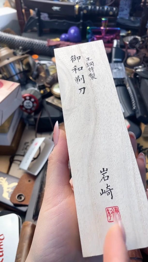 瓷片td晓魏甄宝阁品质保证