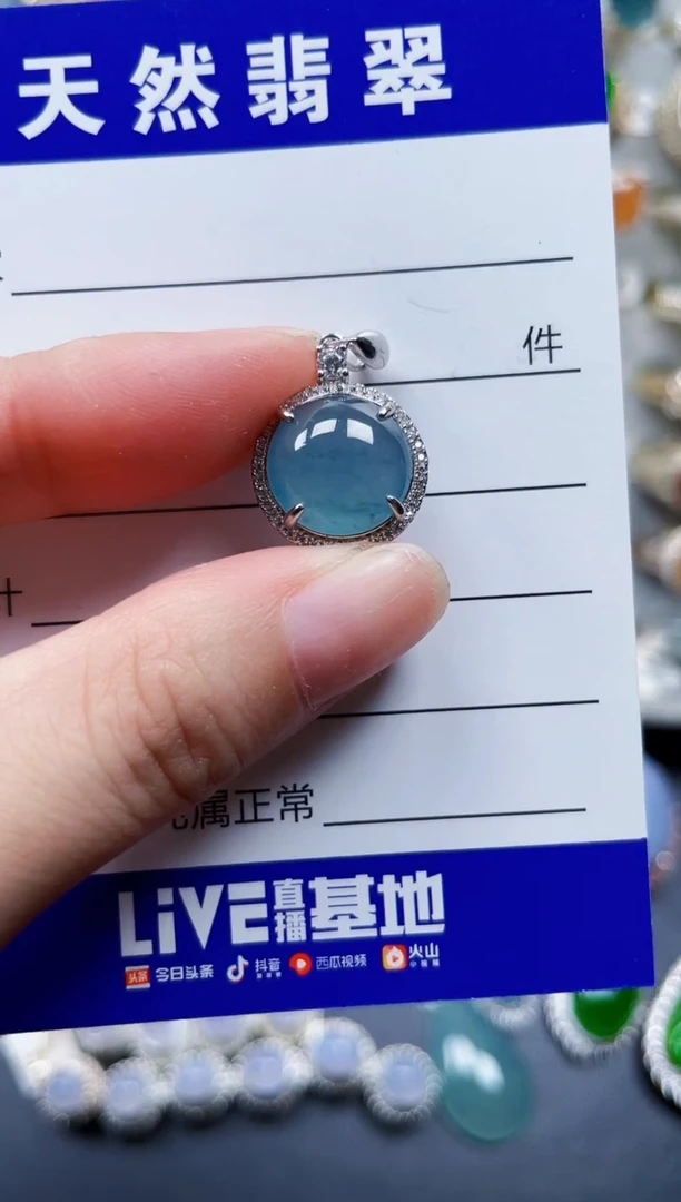 颈饰银S925镶嵌翡翠488