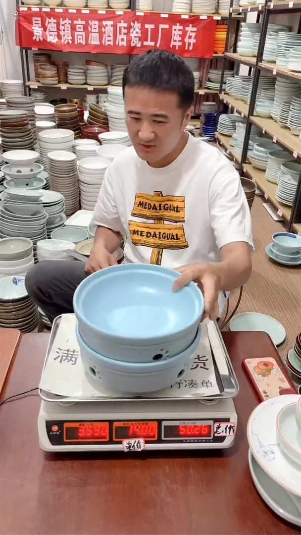 盘412号链接景德镇酒店陶瓷工厂库存处理