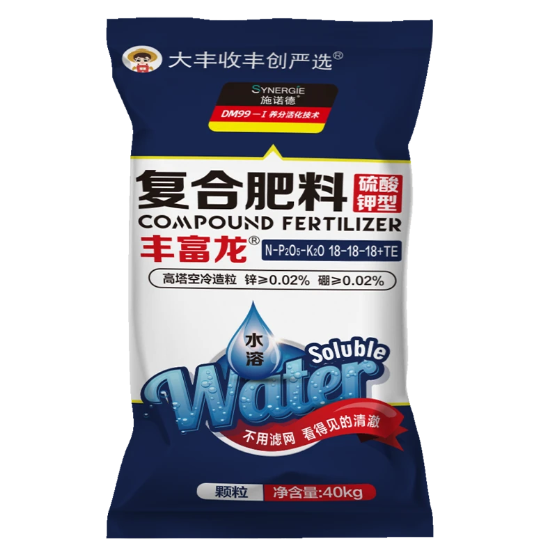 [923直播间]丰创严选丰富龙全水溶复合肥18-18-18高塔空冷造粒