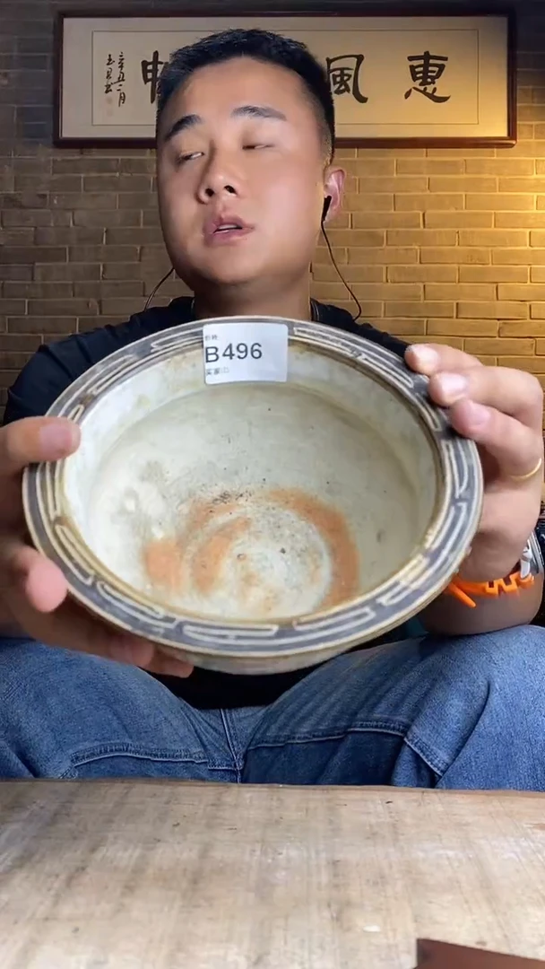 清*つ逸品阁瓷器馆......496