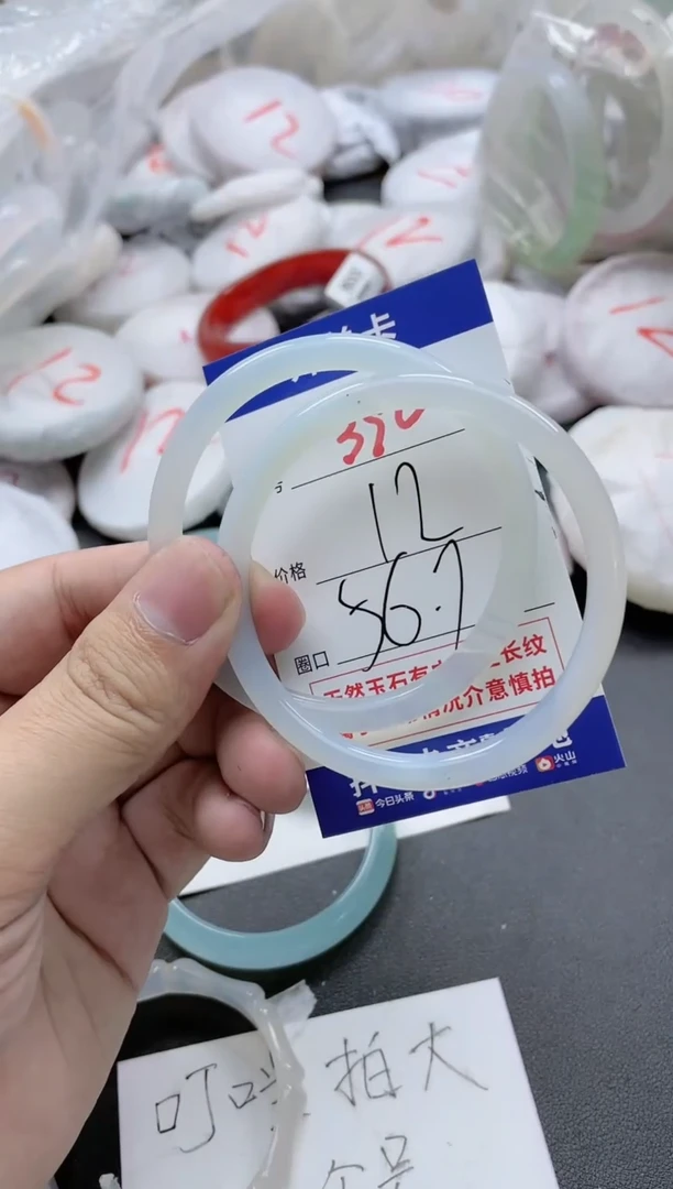 【闪购商品】玛瑙/玉髓手镯未镶嵌390