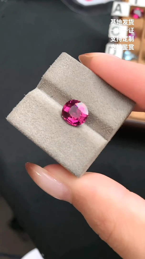 未镶嵌裸石碧玺2.23ct