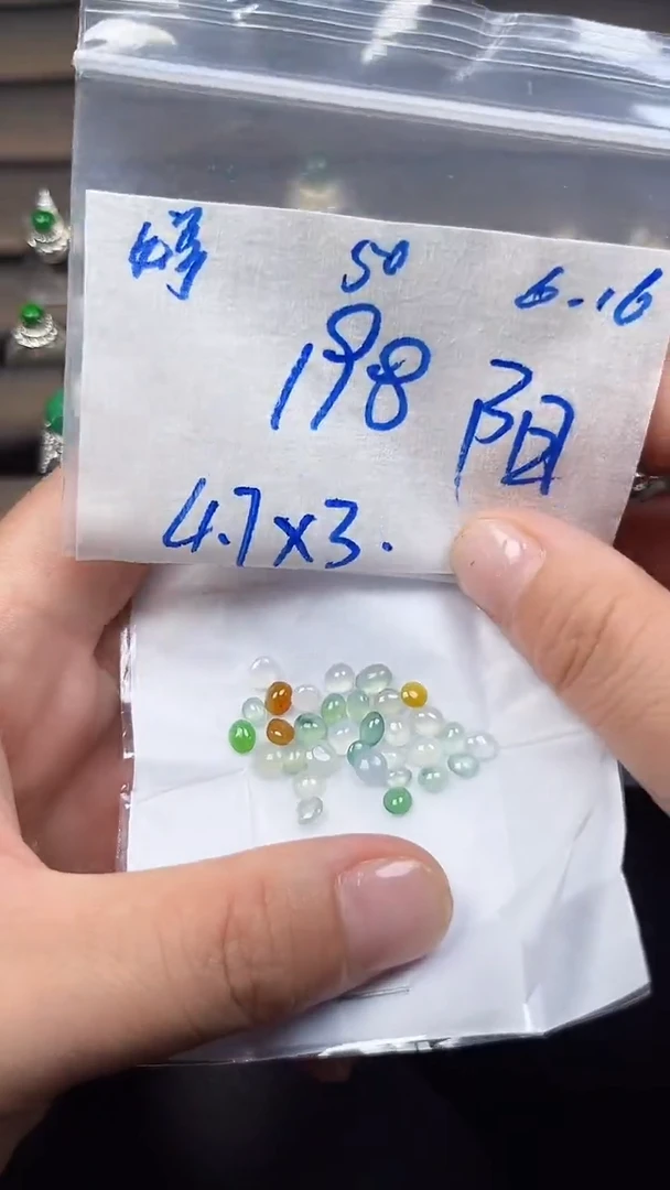 定制翡翠未镶嵌阳*天然缅甸A货翡翠50