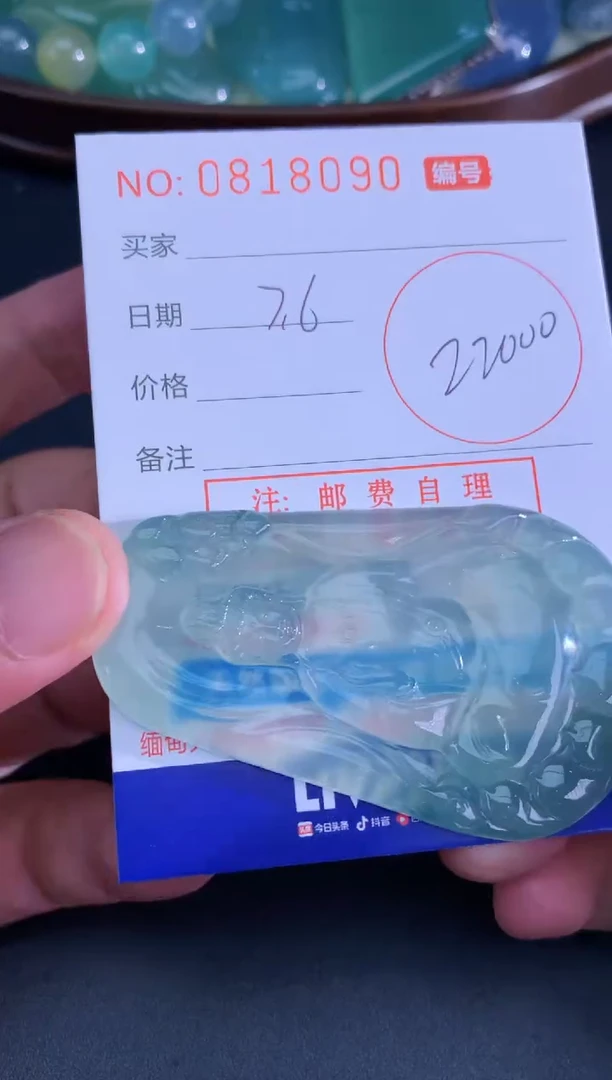 翡翠未镶嵌颈饰天然A货翡翠