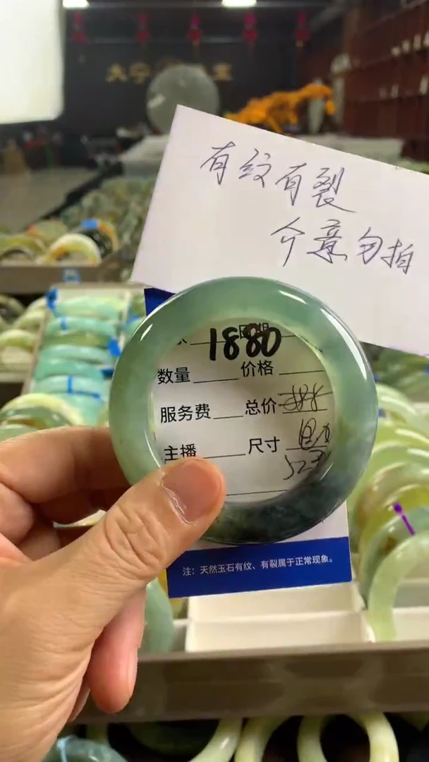 未镶嵌蛇纹石玉手镯1880