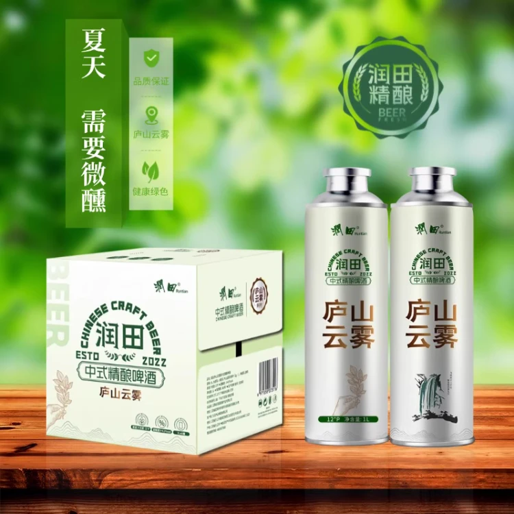 润田精酿庐山云雾茶啤荔枝风味果啤匠心酿造慢酵工艺1L双瓶装Z