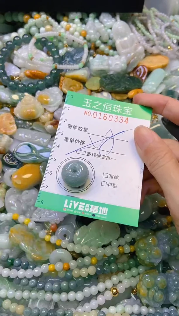 颈饰未镶嵌翡翠闪购0160334多样性发其一