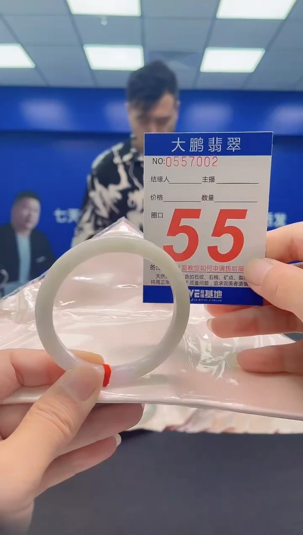 未镶嵌手镯翡翠AAAAAAAAA