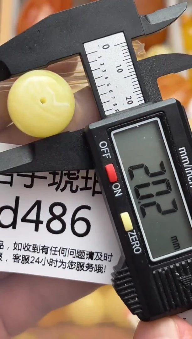 裸石蜜蜡未镶嵌天然蜜蜡微瑕珠子 假一赔万