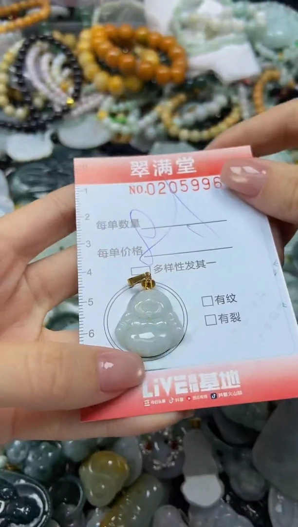 颈饰未镶嵌翡翠闪购0205996