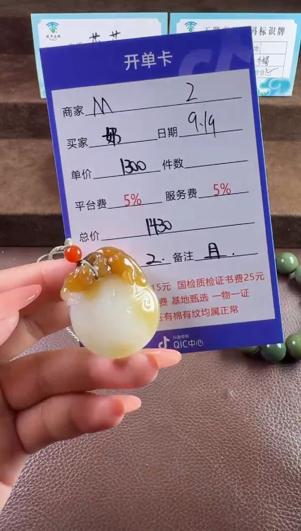 未镶嵌和田玉挂件奶*挂件