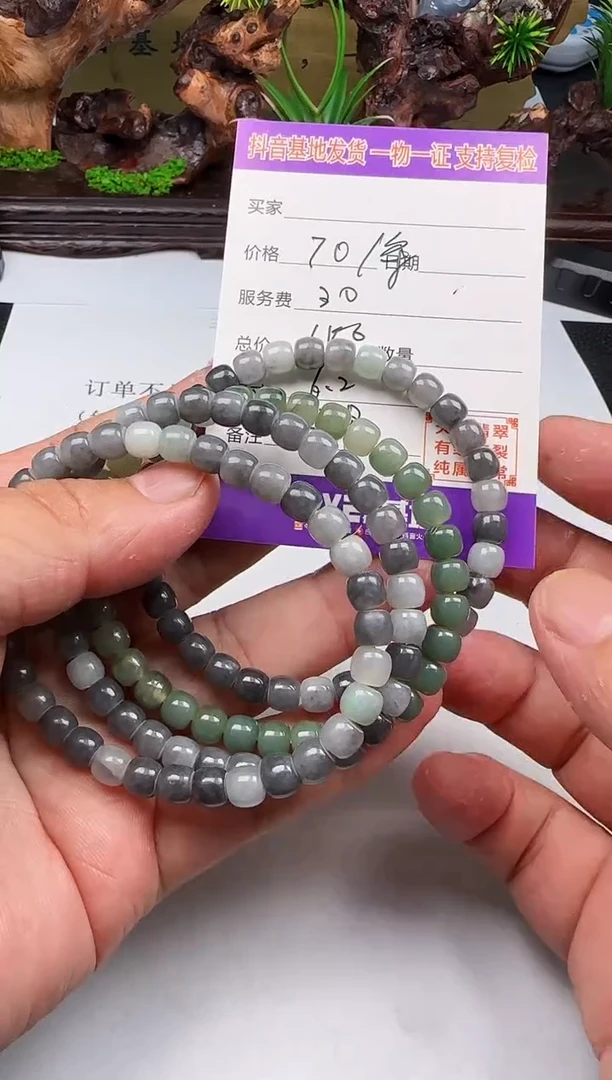 颈饰未镶嵌翡翠多样性发货