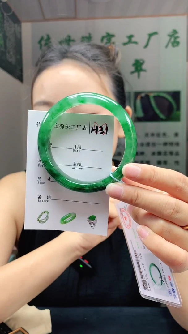 未镶嵌手镯石英质玉59+