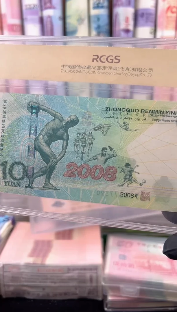 纸奥运 单张不挑号 强光绿奥 啊啊啊