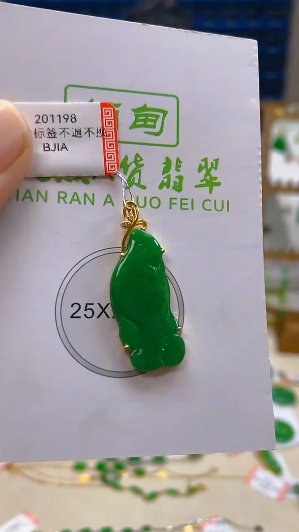 颈饰18K金镶嵌翡翠新号开播 全场乱卖