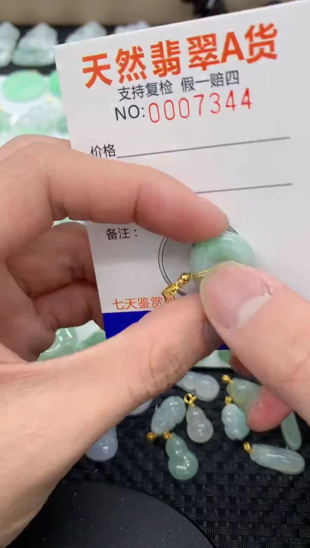 【闪购商品】翡翠颈饰未镶嵌111111111