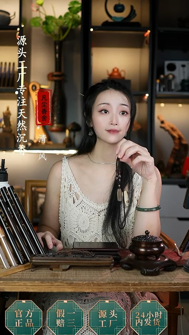 沉香木沉香吊坠1