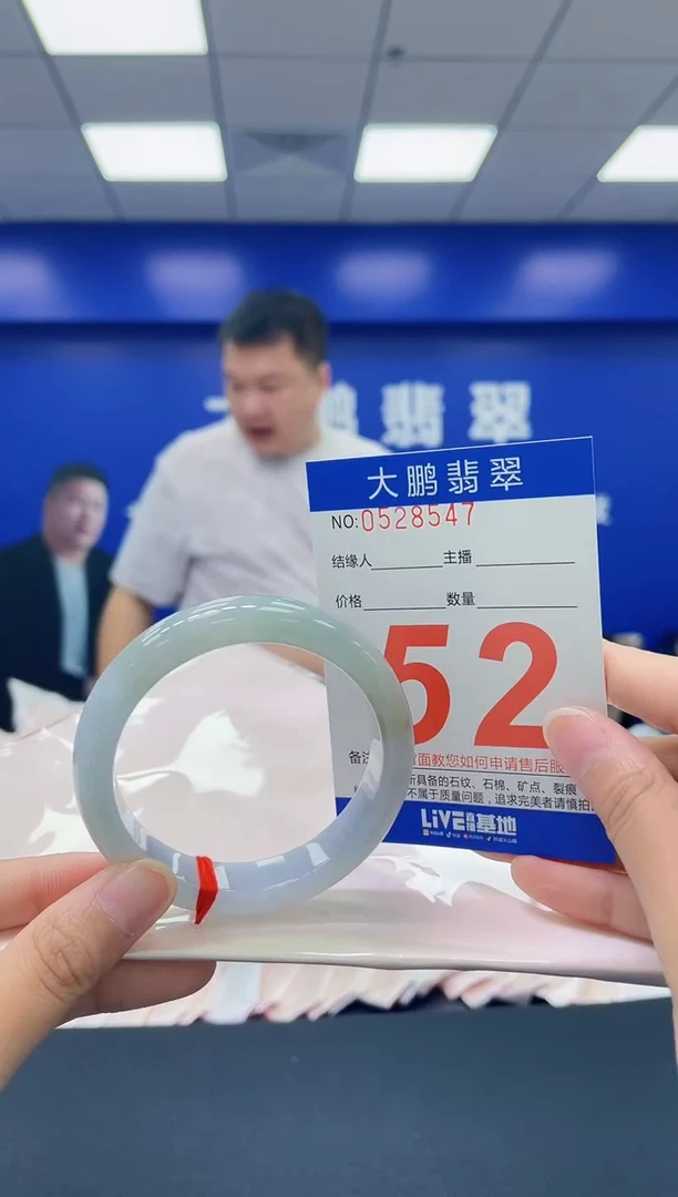 翡翠手镯未镶嵌AAAAAAAA