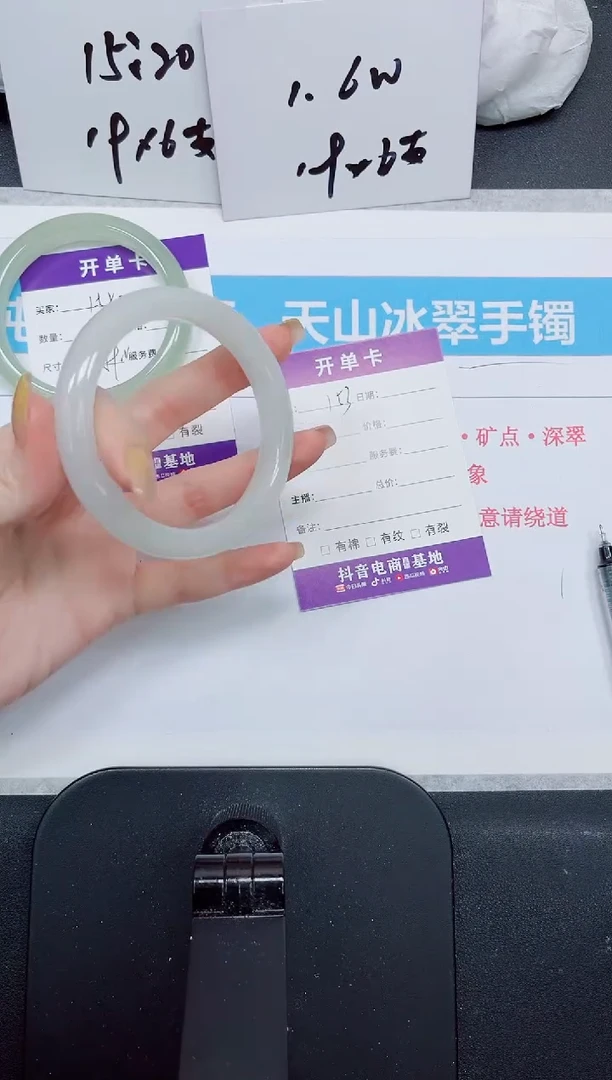 石英质玉手镯未镶嵌153