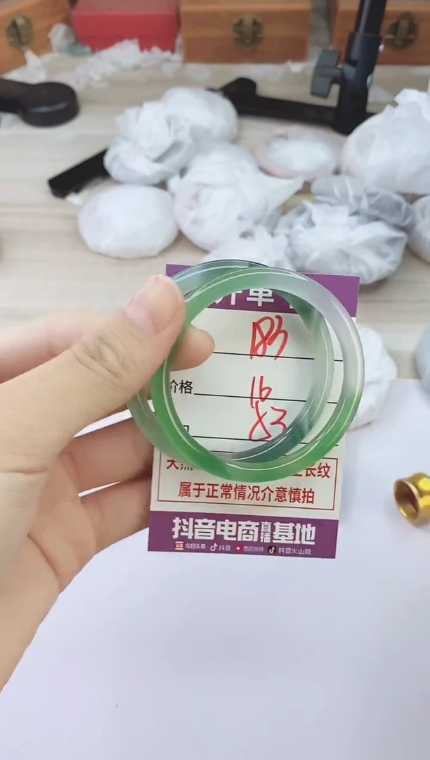 手镯玛瑙/玉髓未镶嵌183
