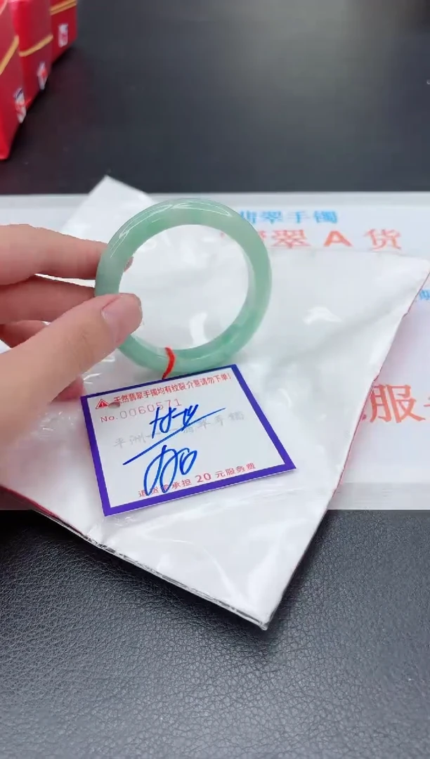 翡翠手镯未镶嵌111111111111