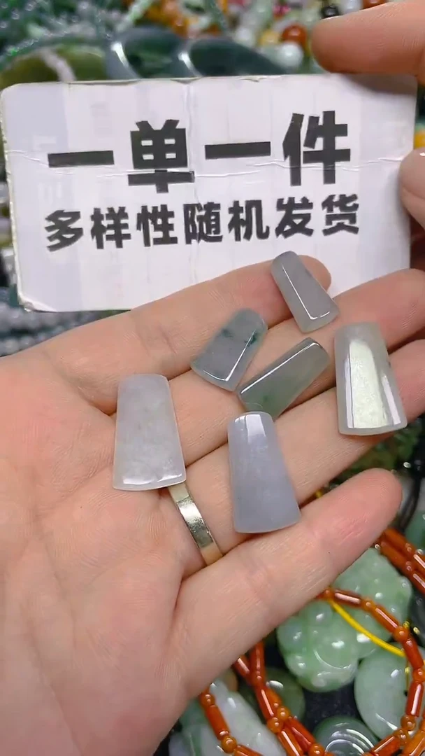 颈饰未镶嵌翡翠一单一个多样性随机发一件