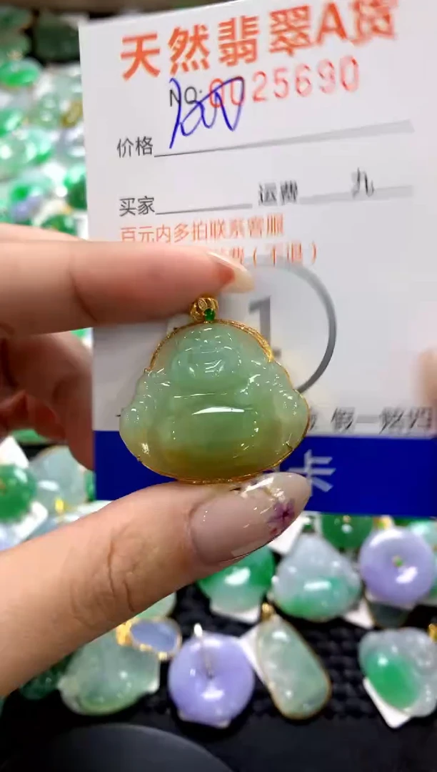 翡翠18K金镶嵌颈饰1111111111111111