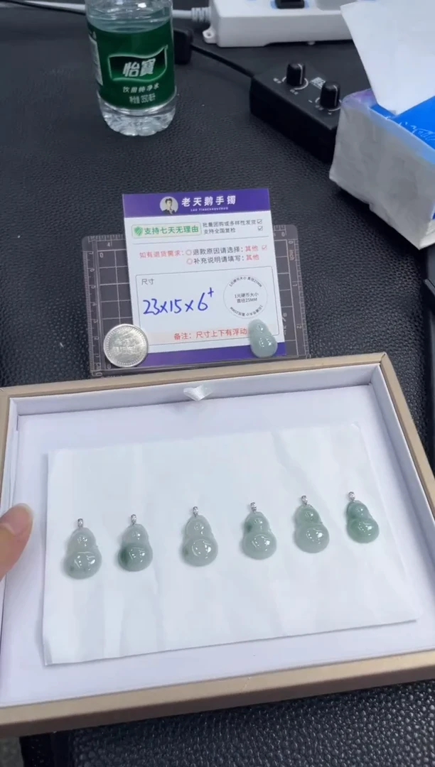 颈饰18K金镶嵌翡翠葫芦配绳9/多样性发其一CP