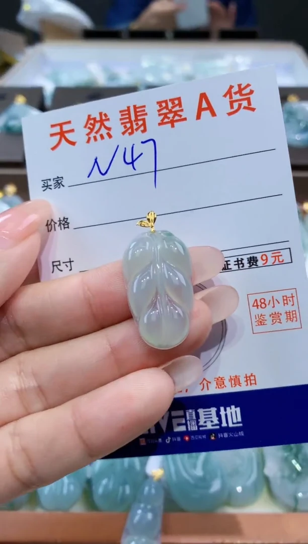 颈饰18K金镶嵌翡翠天然缅甸翡翠A货挂件