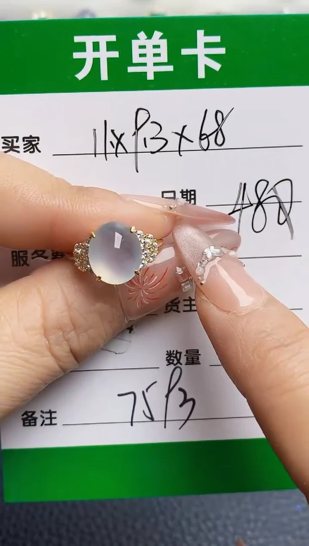 银S925镶嵌戒指翡翠7593