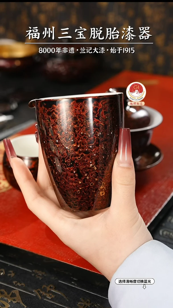 【闪购商品】大漆漆器 极光红公道杯