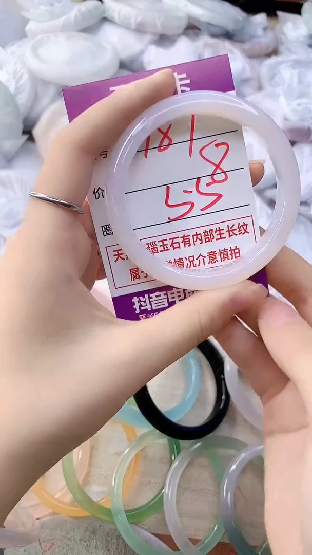 手镯玛瑙/玉髓未镶嵌787