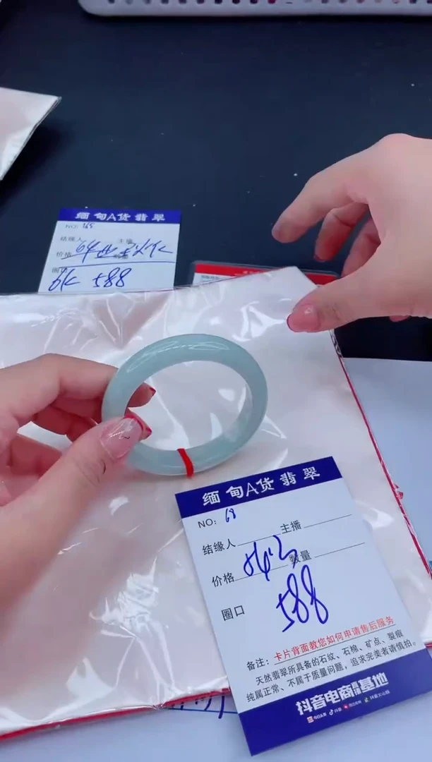 未镶嵌手镯翡翠0