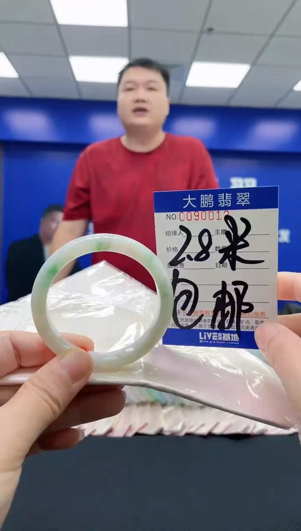 翡翠手镯未镶嵌AAAAAAAAAA