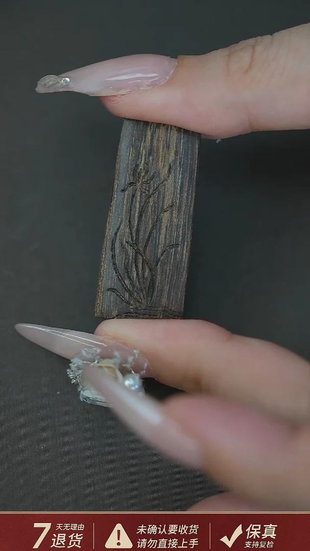 沉香吊坠九分沉达拉干2.99克兰花吊坠