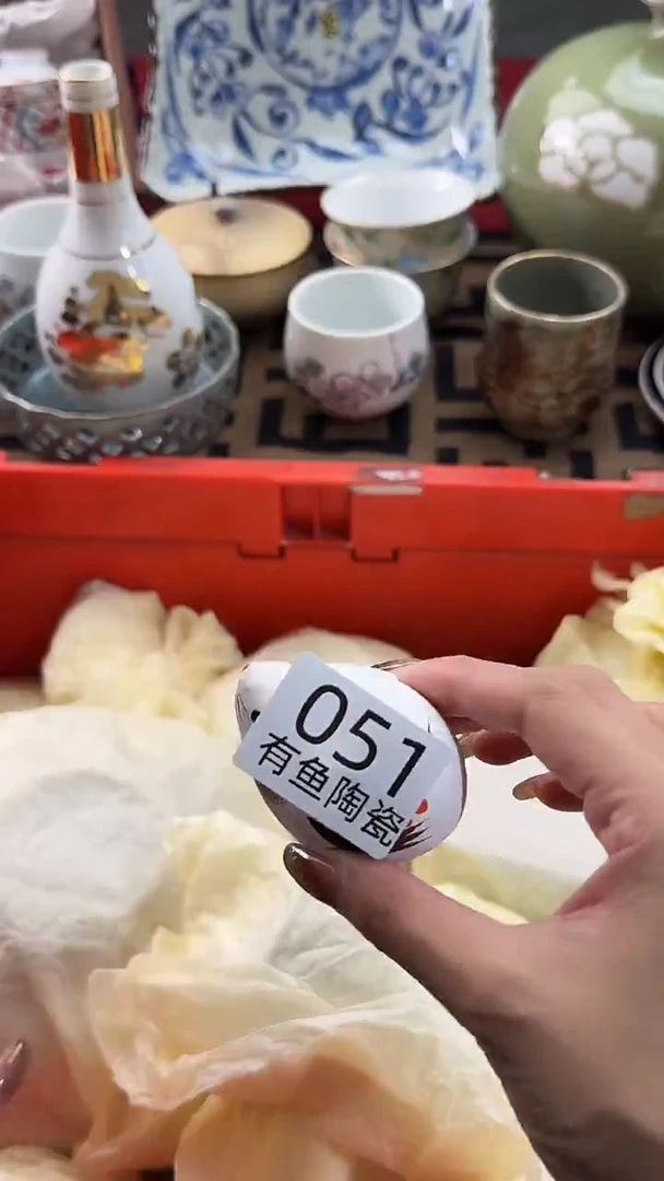 【闪购商品】碟日本回流瓷器捡漏