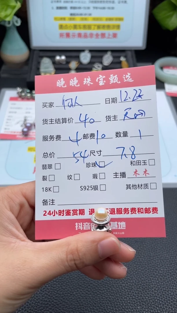 颈饰未镶嵌淡水珍珠何***…吊坠