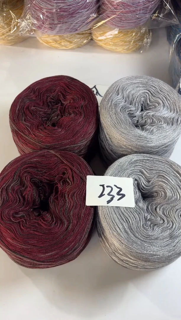 羊毛大清货丝光羊毛线编号233