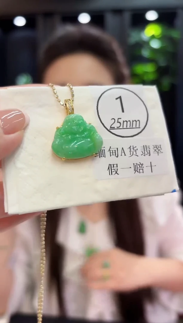 吊坠(不含链)未镶嵌翡翠f缅料A货/多样性发货/一件
