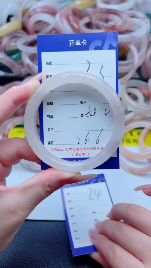 未镶嵌手镯石英质玉23-58