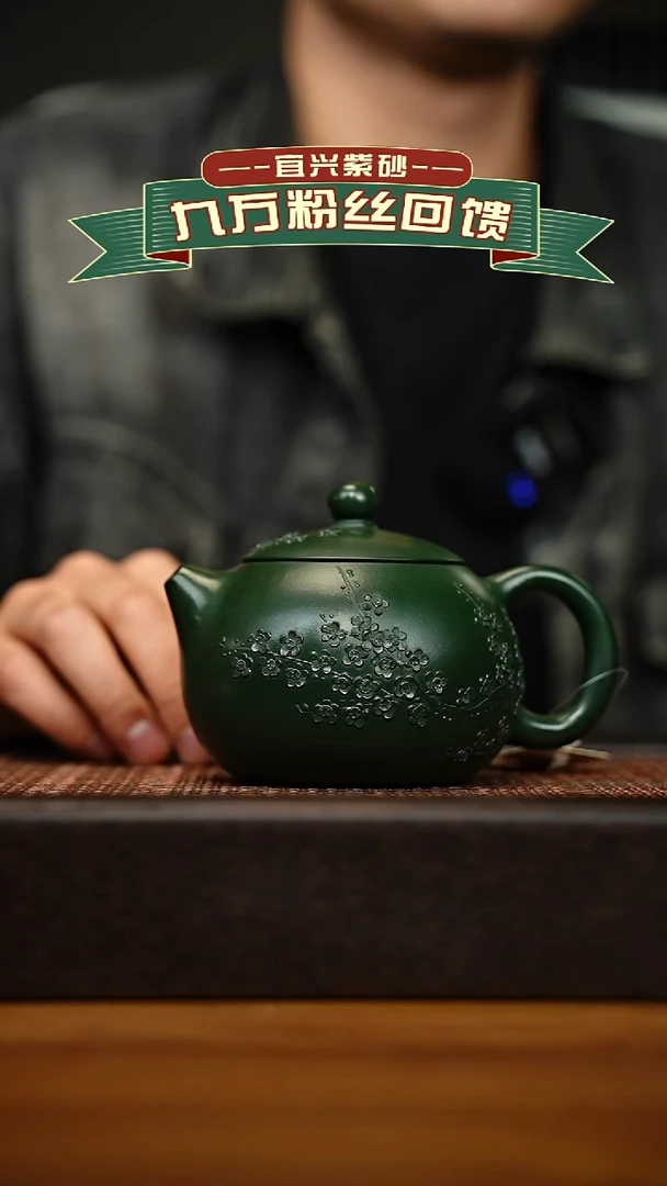茶壶紫砂宜兴原矿 手工 紫砂壶容量360cc