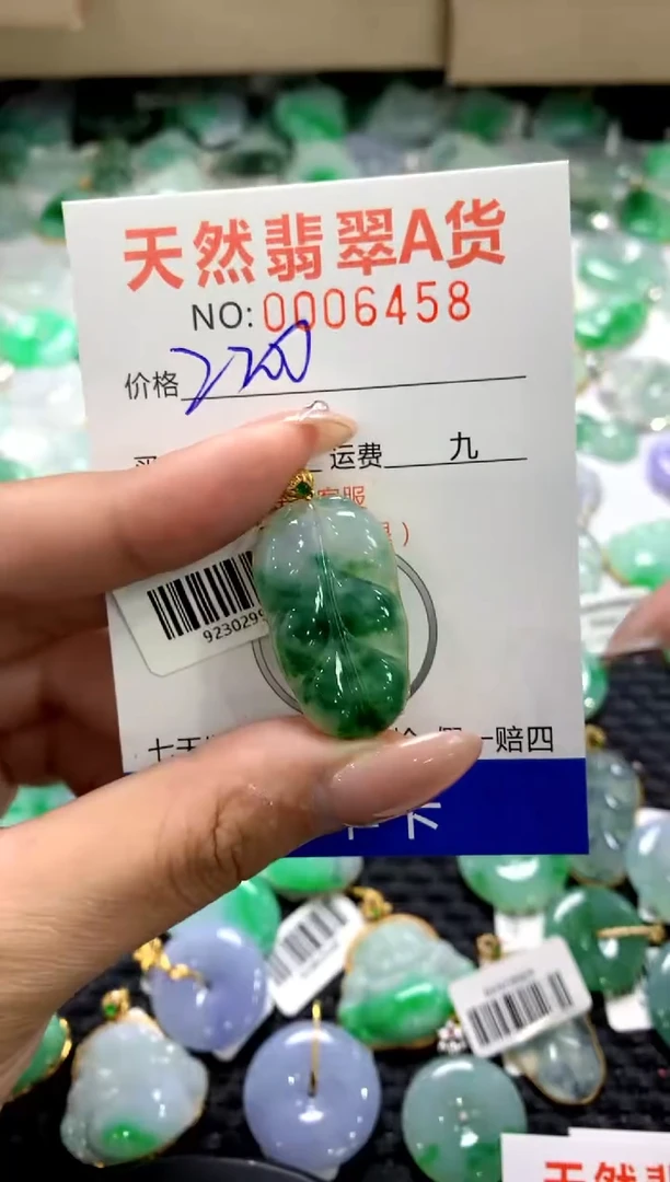 颈饰18K金镶嵌翡翠1111111111111111