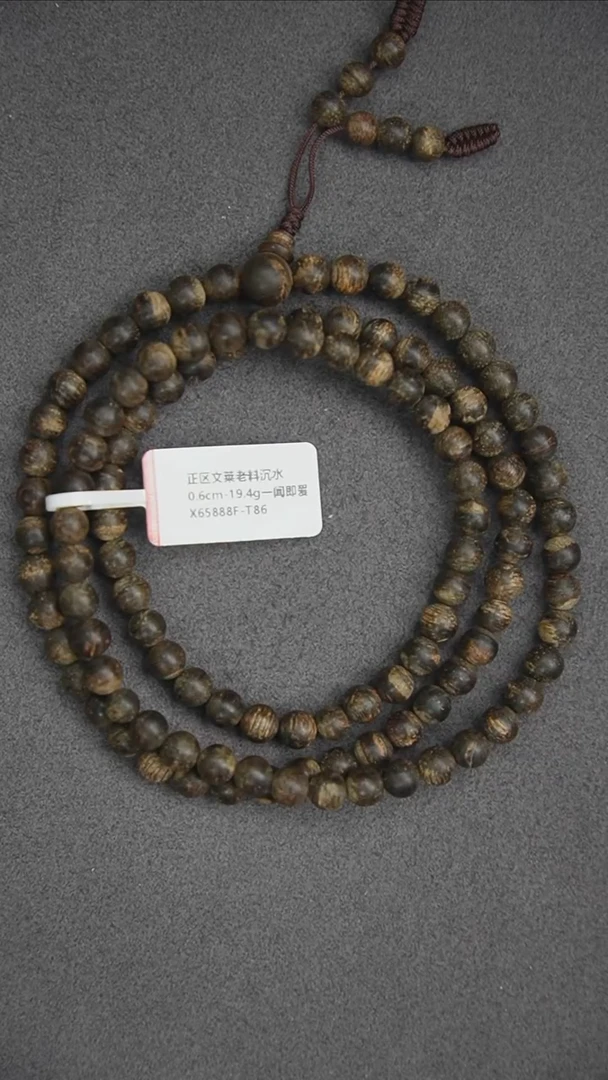 沉香手串0.6-19.4g 正区文莱老料 沉水