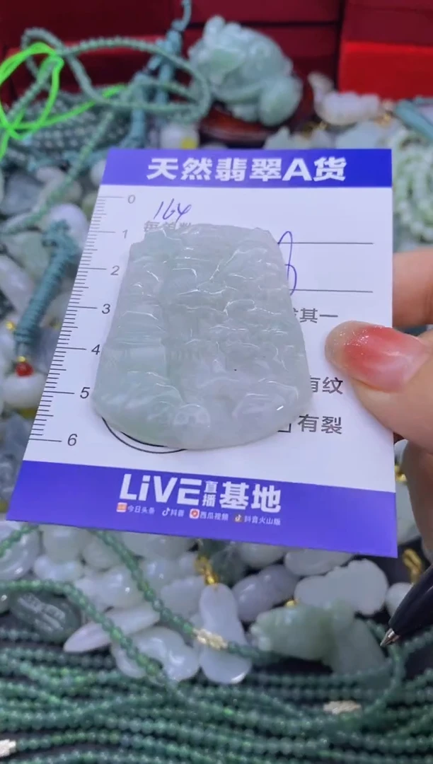 颈饰未镶嵌翡翠天然翡翠A货批量多样性发一件