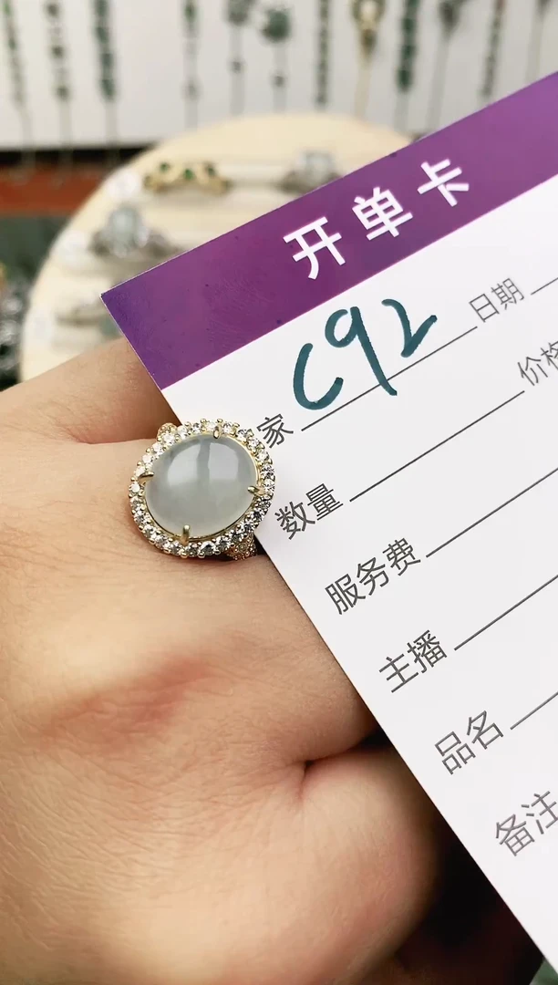 未镶嵌戒指翡翠11111111