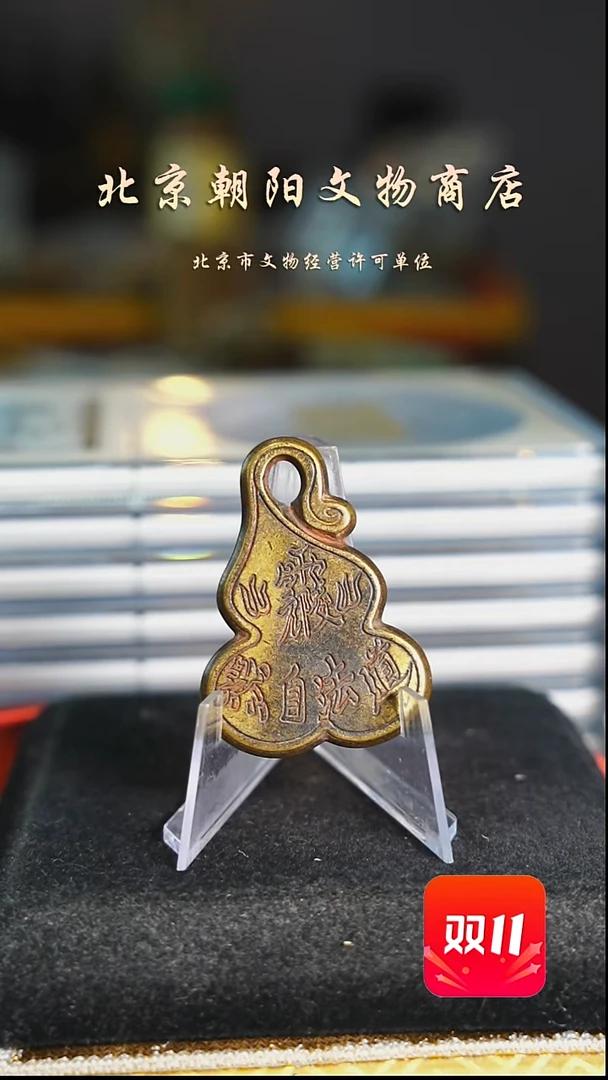 铜梁****来不带证书花钱------1424