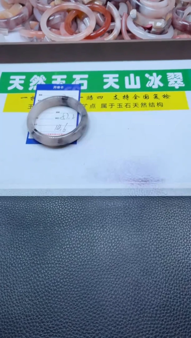 【闪购商品】石英质玉手镯未镶嵌315-57