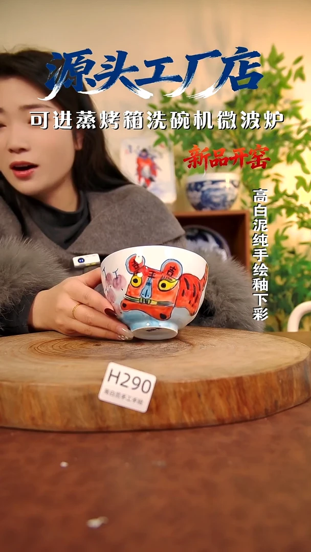 摆件白泥景德镇手工手绘陶瓷【食品级】290