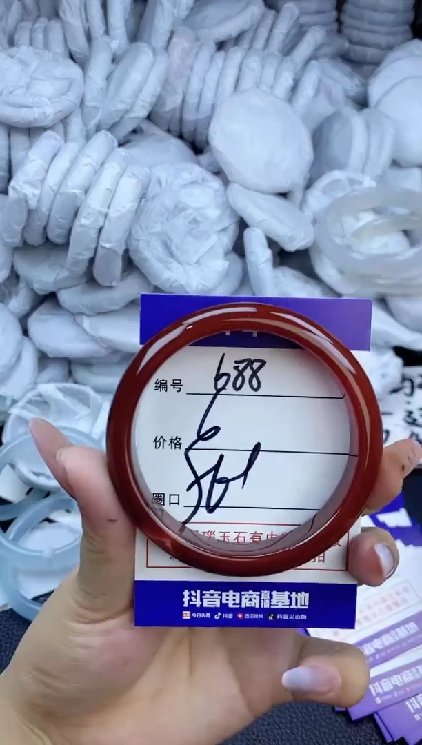 玛瑙/玉髓手镯未镶嵌688